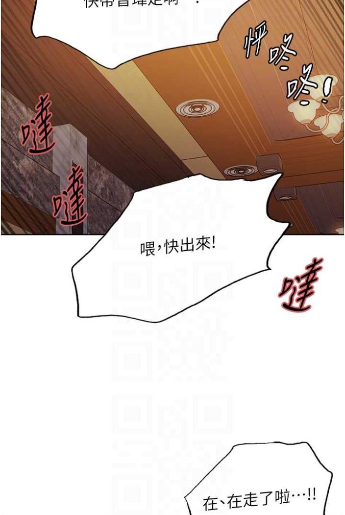 韩国漫画色轮眼韩漫_色轮眼-第2季-第12话-张晓敏，把嘴张开!在线免费阅读-韩国漫画-第41张图片