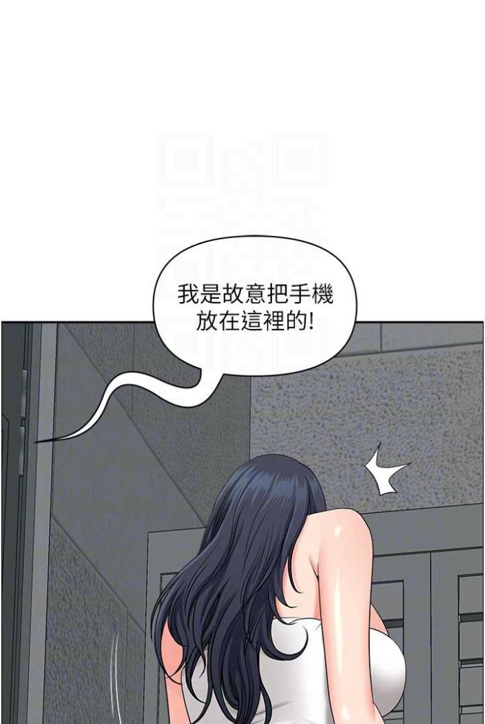 韩国漫画地方人妻们韩漫_地方人妻们-第36话-不来场晨炮醒醒脑吗?在线免费阅读-韩国漫画-第52张图片