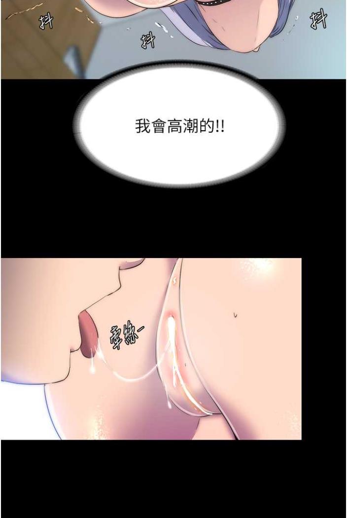 韩国漫画禁锢之欲韩漫_禁锢之欲-第27话-紧致的销魂菊花在线免费阅读-韩国漫画-第30张图片