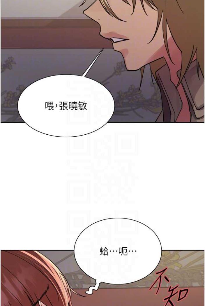 韩国漫画色轮眼韩漫_色轮眼-第2季-第12话-张晓敏，把嘴张开!在线免费阅读-韩国漫画-第52张图片