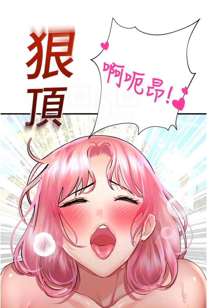 韩国漫画命运湿乐园韩漫_命运湿乐园-第36话-跟小兔兔打野战在线免费阅读-韩国漫画-第82张图片