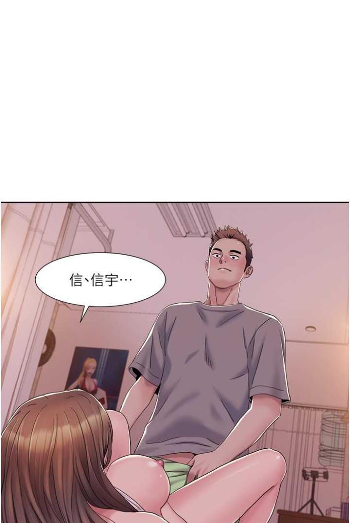 韩国漫画我的性福剧本韩漫_我的性福剧本-第11话-干到妳不去想男友在线免费阅读-韩国漫画-第1张图片