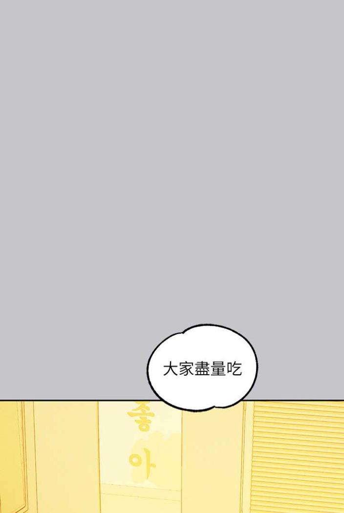 韩国漫画富家女姐姐韩漫_富家女姐姐-第136话-妳愿意嫁给我吗?在线免费阅读-韩国漫画-第94张图片