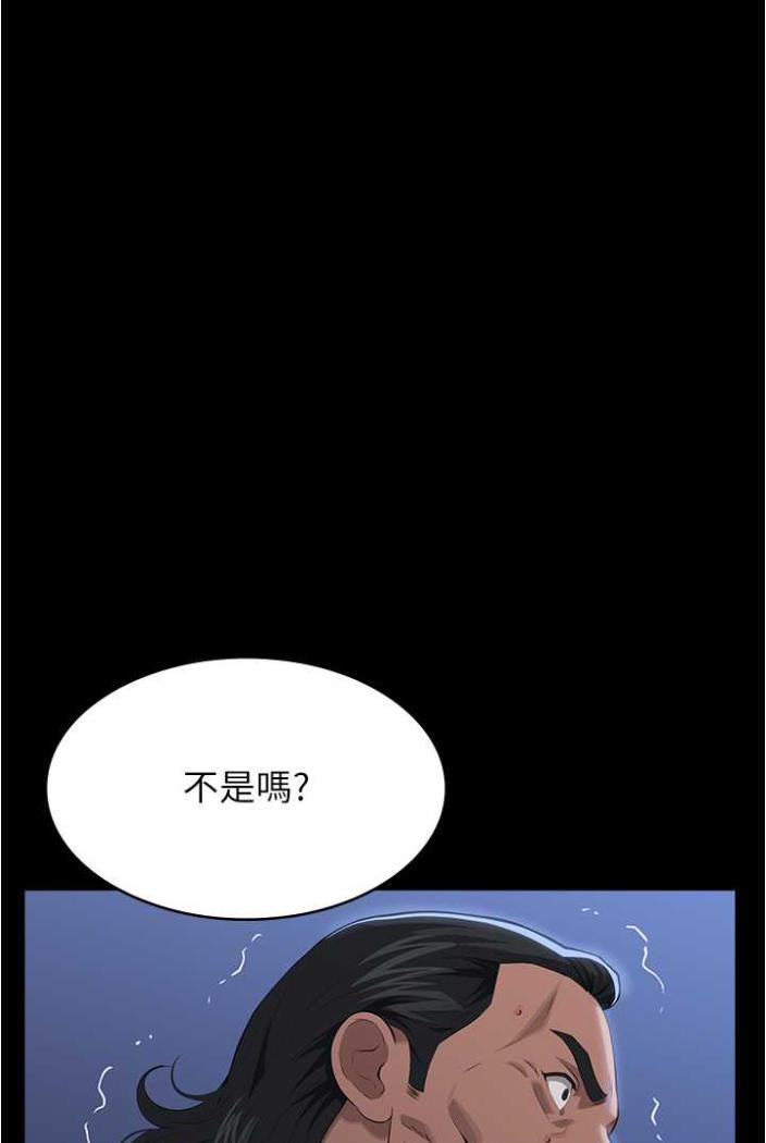 韩国漫画万能履历表韩漫_万能履历表-第94话-快感与罪恶并行的NTR在线免费阅读-韩国漫画-第118张图片