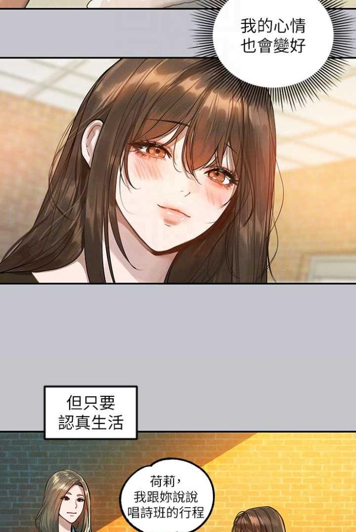 韩国漫画富家女姐姐韩漫_富家女姐姐-第136话-妳愿意嫁给我吗?在线免费阅读-韩国漫画-第89张图片