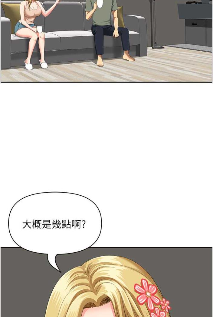 韩国漫画地方人妻们韩漫_地方人妻们-第36话-不来场晨炮醒醒脑吗?在线免费阅读-韩国漫画-第73张图片