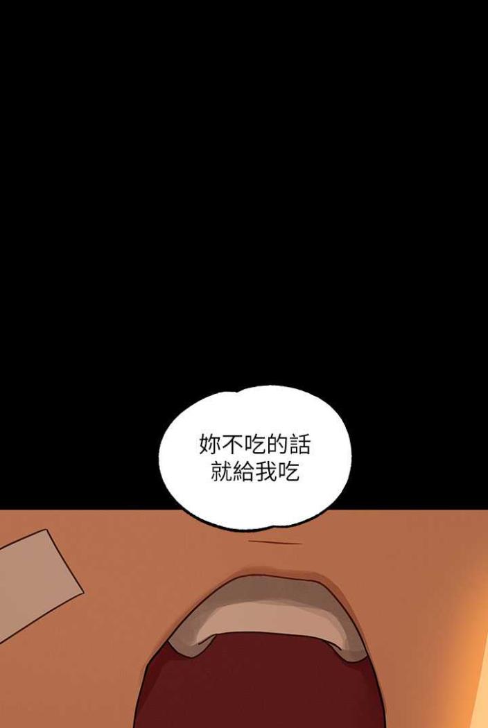 韩国漫画富家女姐姐韩漫_富家女姐姐-第136话-妳愿意嫁给我吗?在线免费阅读-韩国漫画-第69张图片