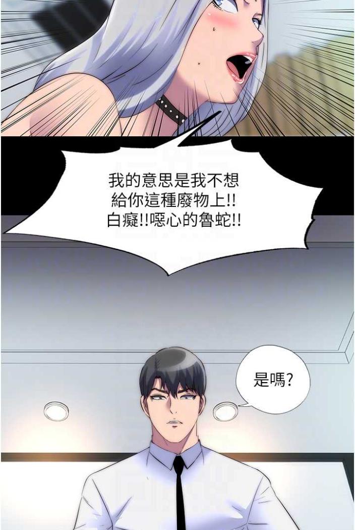 韩国漫画禁锢之欲韩漫_禁锢之欲-第27话-紧致的销魂菊花在线免费阅读-韩国漫画-第47张图片