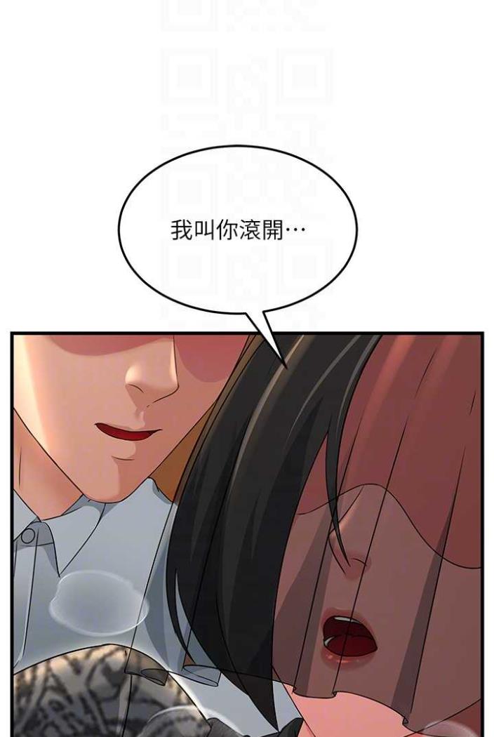 韩国漫画跑友变岳母韩漫_跑友变岳母-第21话-折磨身心灵的快感在线免费阅读-韩国漫画-第33张图片