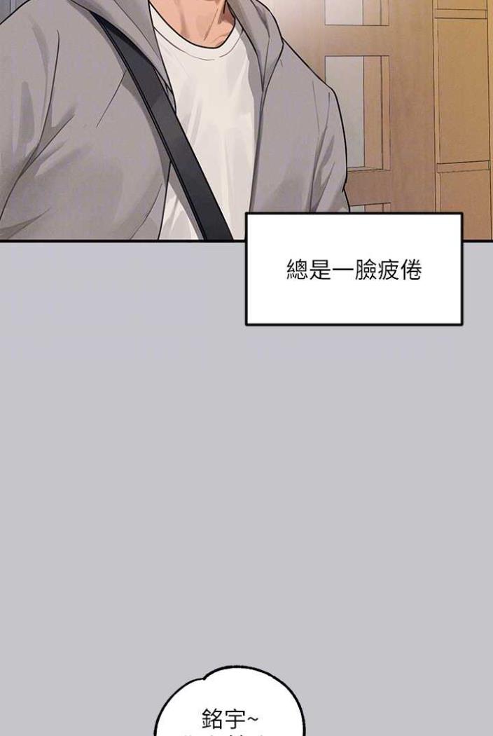 韩国漫画富家女姐姐韩漫_富家女姐姐-第136话-妳愿意嫁给我吗?在线免费阅读-韩国漫画-第26张图片