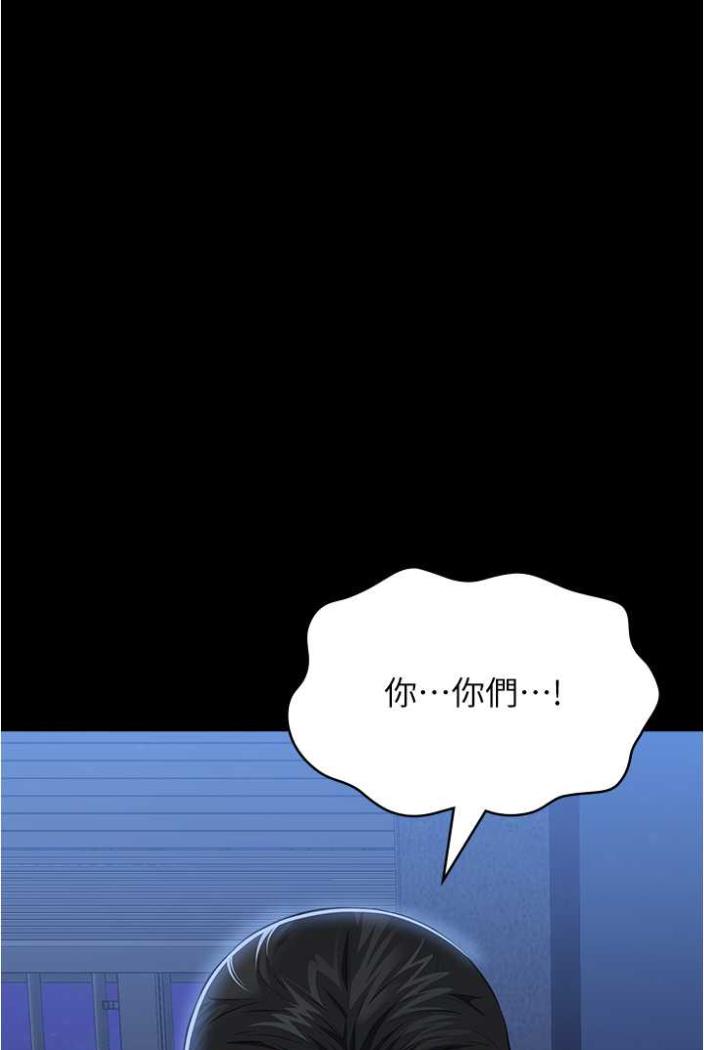 韩国漫画万能履历表韩漫_万能履历表-第94话-快感与罪恶并行的NTR在线免费阅读-韩国漫画-第20张图片