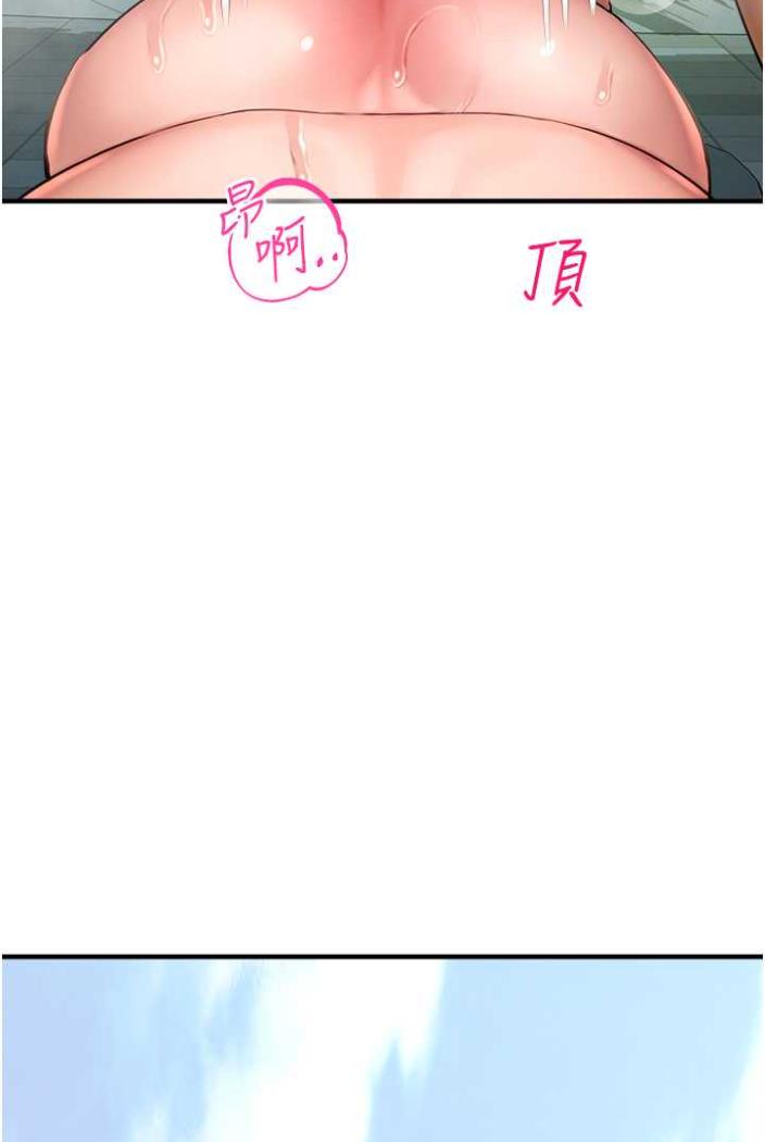 韩国漫画命运湿乐园韩漫_命运湿乐园-第36话-跟小兔兔打野战在线免费阅读-韩国漫画-第120张图片