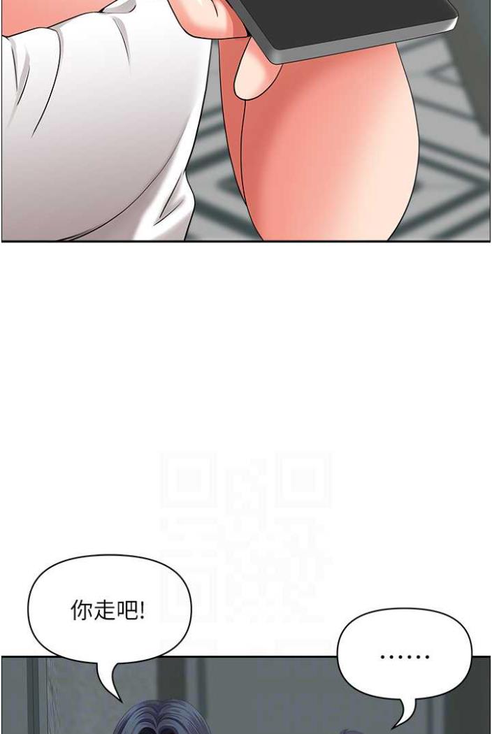 韩国漫画地方人妻们韩漫_地方人妻们-第36话-不来场晨炮醒醒脑吗?在线免费阅读-韩国漫画-第47张图片