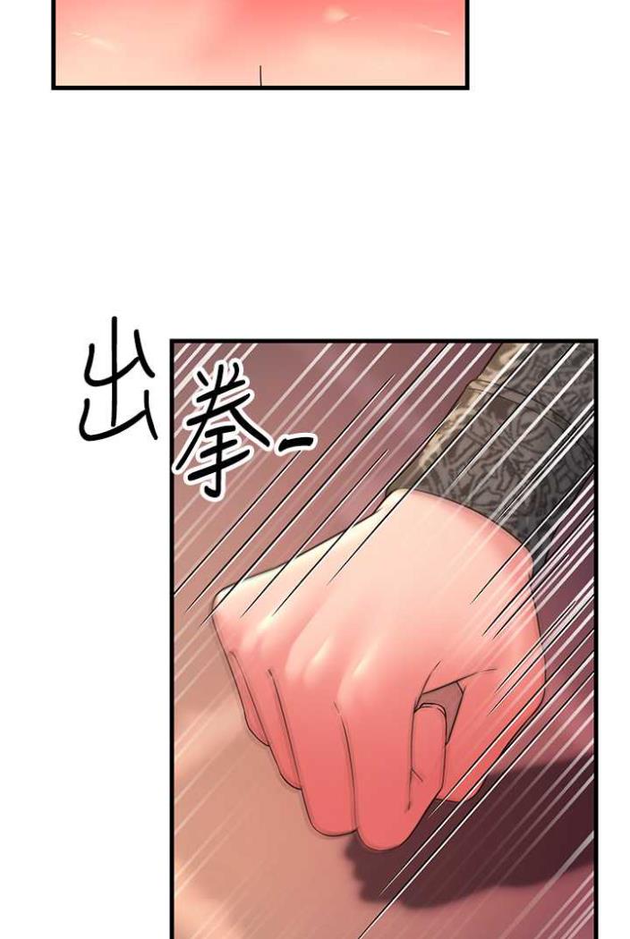 韩国漫画跑友变岳母韩漫_跑友变岳母-第21话-折磨身心灵的快感在线免费阅读-韩国漫画-第102张图片