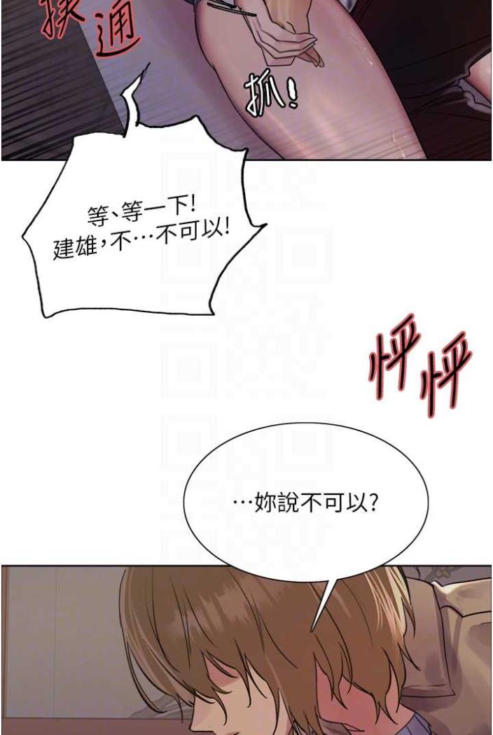 韩国漫画色轮眼韩漫_色轮眼-第2季-第12话-张晓敏，把嘴张开!在线免费阅读-韩国漫画-第68张图片