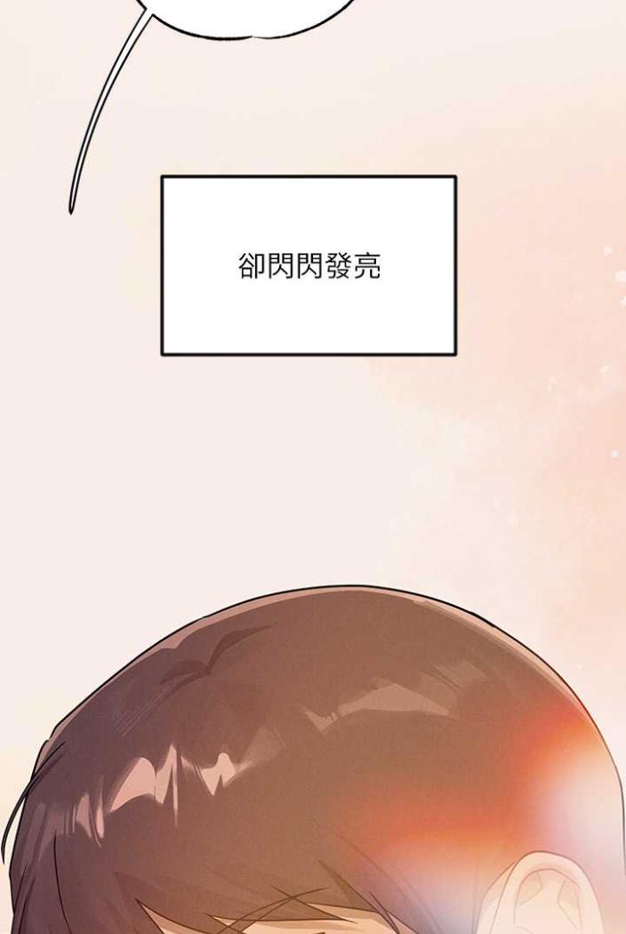 韩国漫画富家女姐姐韩漫_富家女姐姐-第136话-妳愿意嫁给我吗?在线免费阅读-韩国漫画-第31张图片