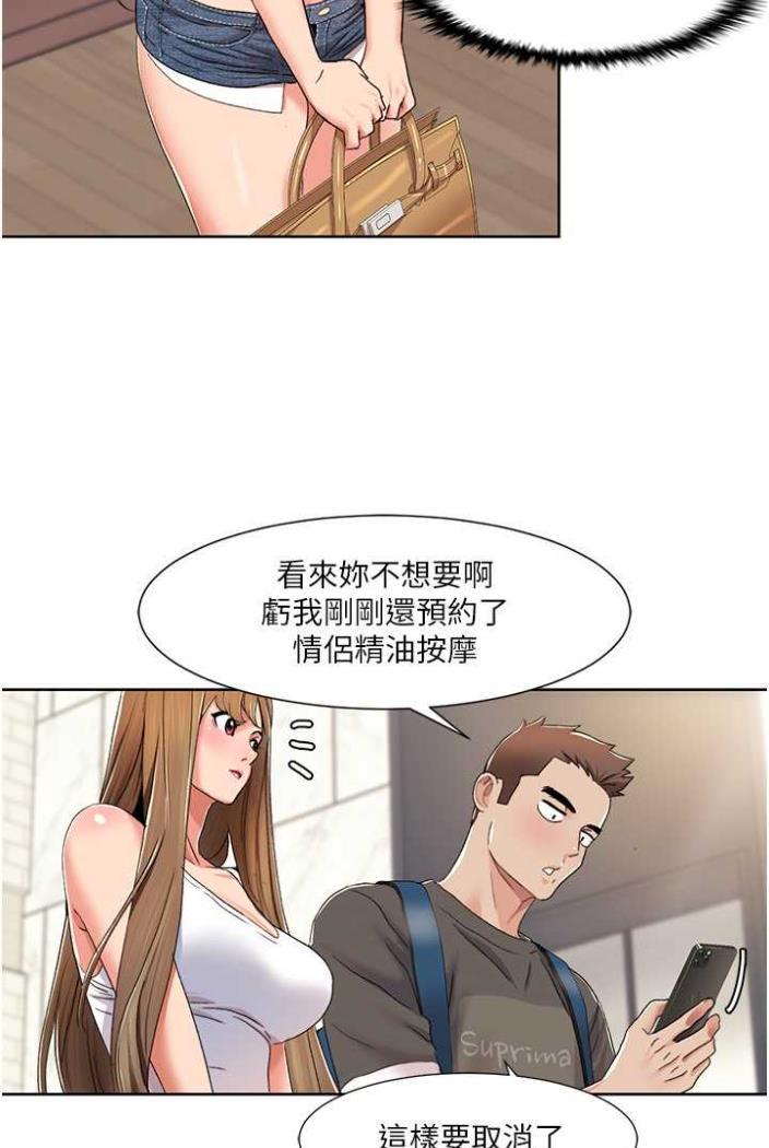 韩国漫画我的性福剧本韩漫_我的性福剧本-第11话-干到妳不去想男友在线免费阅读-韩国漫画-第61张图片