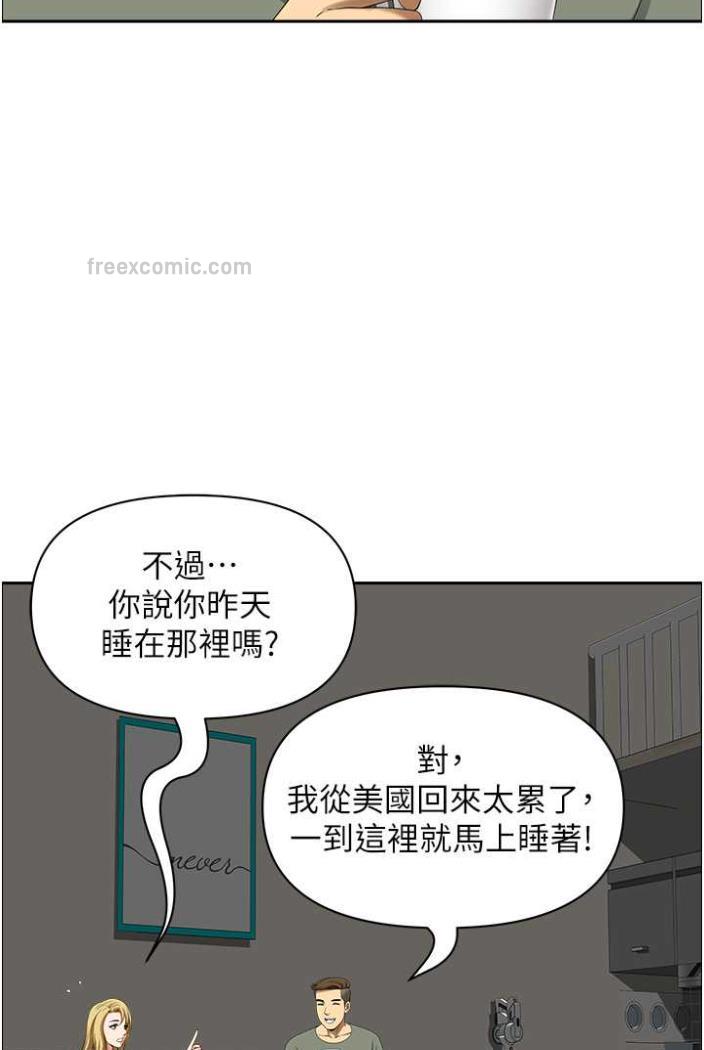 韩国漫画地方人妻们韩漫_地方人妻们-第36话-不来场晨炮醒醒脑吗?在线免费阅读-韩国漫画-第72张图片