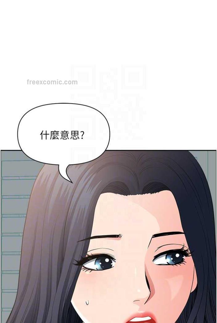 韩国漫画地方人妻们韩漫_地方人妻们-第36话-不来场晨炮醒醒脑吗?在线免费阅读-韩国漫画-第36张图片