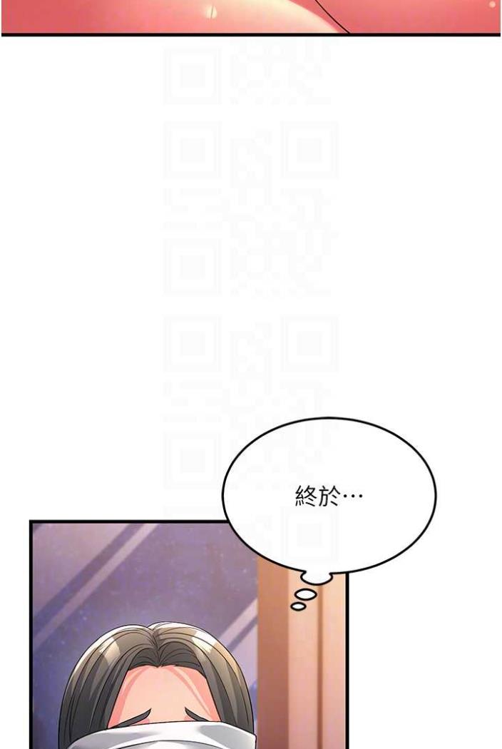 韩国漫画跑友变岳母韩漫_跑友变岳母-第21话-折磨身心灵的快感在线免费阅读-韩国漫画-第66张图片