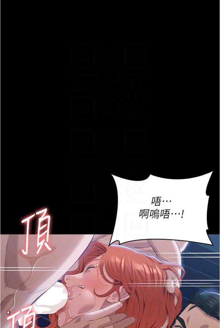 韩国漫画万能履历表韩漫_万能履历表-第94话-快感与罪恶并行的NTR在线免费阅读-韩国漫画-第66张图片