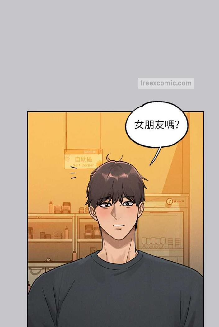 韩国漫画富家女姐姐韩漫_富家女姐姐-第136话-妳愿意嫁给我吗?在线免费阅读-韩国漫画-第99张图片