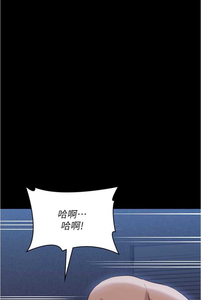 韩国漫画万能履历表韩漫_万能履历表-第94话-快感与罪恶并行的NTR在线免费阅读-韩国漫画-第33张图片