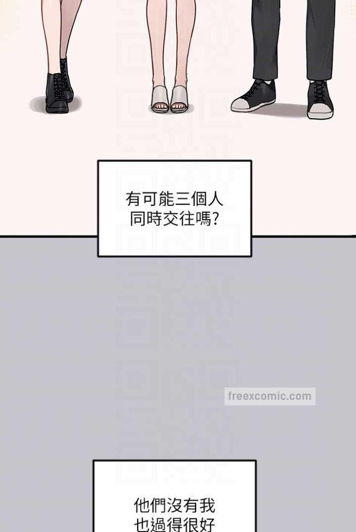 韩国漫画富家女姐姐韩漫_富家女姐姐-第136话-妳愿意嫁给我吗?在线免费阅读-韩国漫画-第36张图片