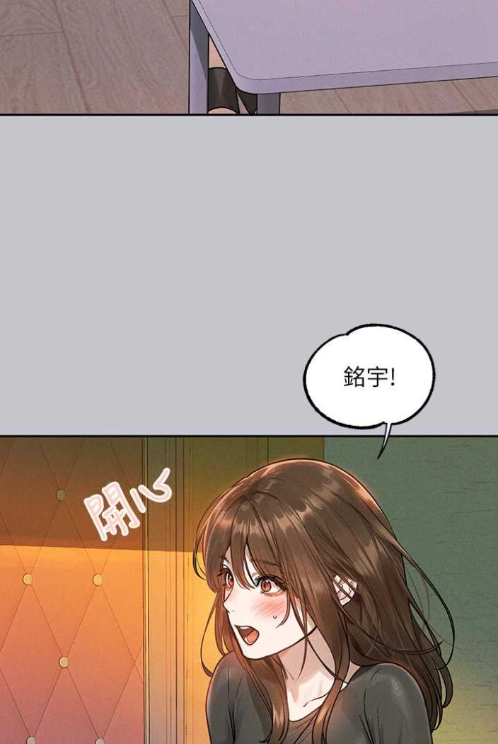 韩国漫画富家女姐姐韩漫_富家女姐姐-第136话-妳愿意嫁给我吗?在线免费阅读-韩国漫画-第104张图片