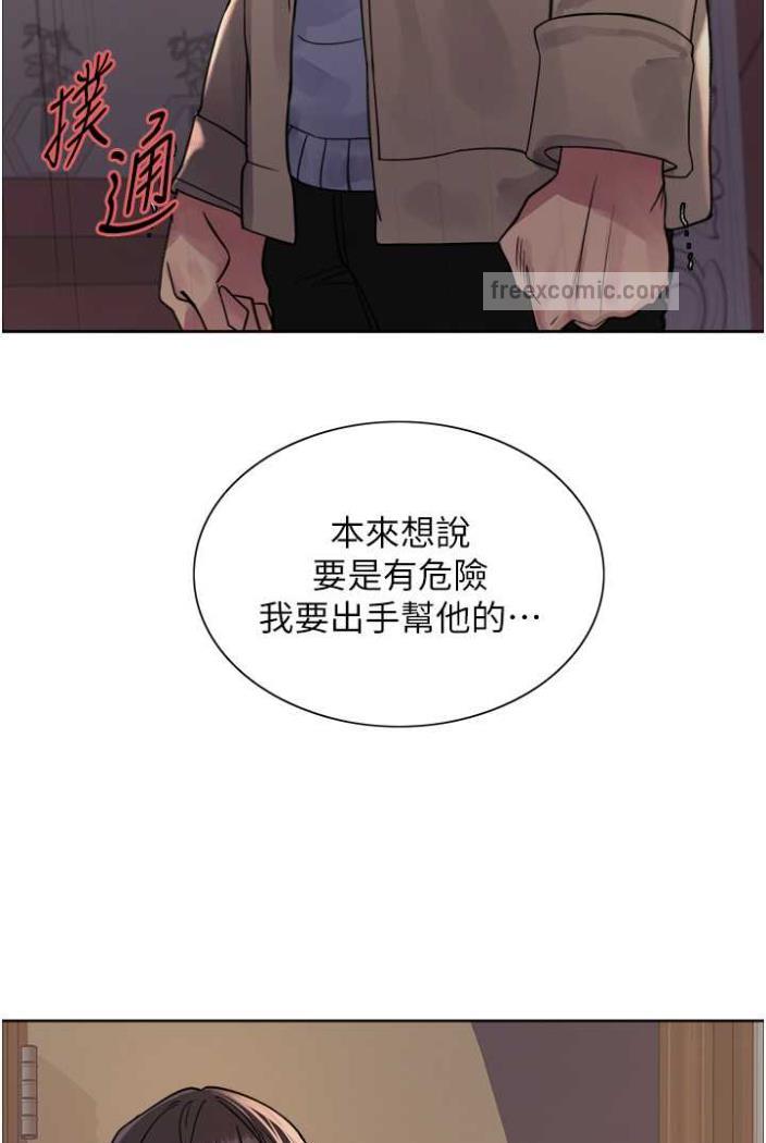 韩国漫画色轮眼韩漫_色轮眼-第2季-第12话-张晓敏，把嘴张开!在线免费阅读-韩国漫画-第45张图片