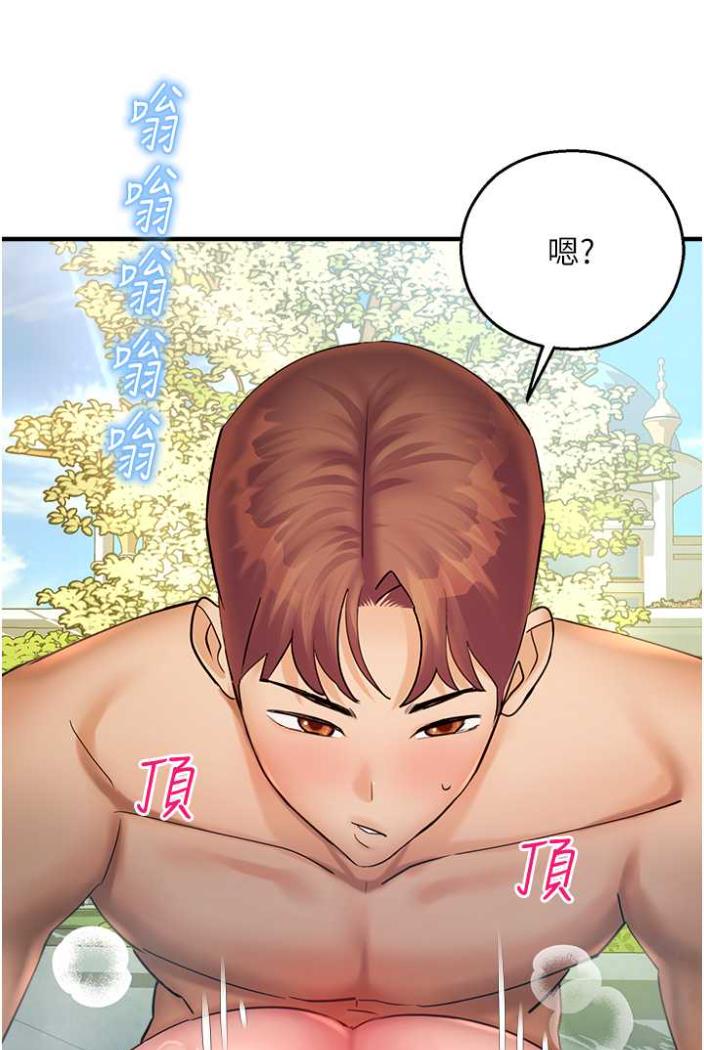 韩国漫画命运湿乐园韩漫_命运湿乐园-第36话-跟小兔兔打野战在线免费阅读-韩国漫画-第119张图片