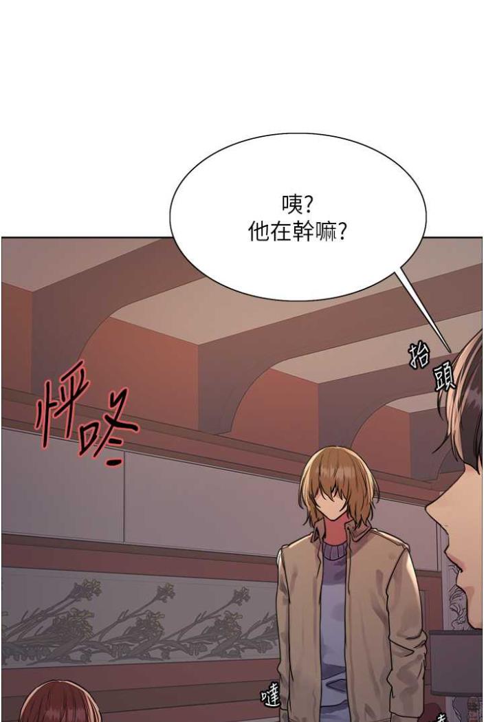 韩国漫画色轮眼韩漫_色轮眼-第2季-第12话-张晓敏，把嘴张开!在线免费阅读-韩国漫画-第49张图片