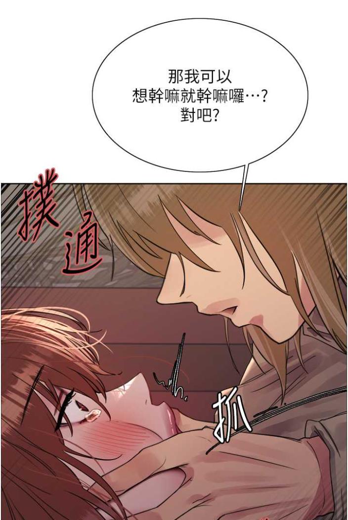 韩国漫画色轮眼韩漫_色轮眼-第2季-第12话-张晓敏，把嘴张开!在线免费阅读-韩国漫画-第55张图片