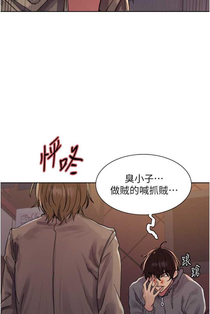 韩国漫画色轮眼韩漫_色轮眼-第2季-第12话-张晓敏，把嘴张开!在线免费阅读-韩国漫画-第19张图片