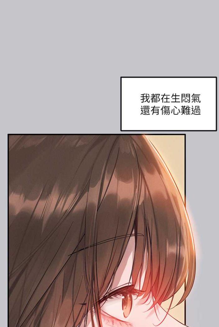 韩国漫画富家女姐姐韩漫_富家女姐姐-第136话-妳愿意嫁给我吗?在线免费阅读-韩国漫画-第11张图片