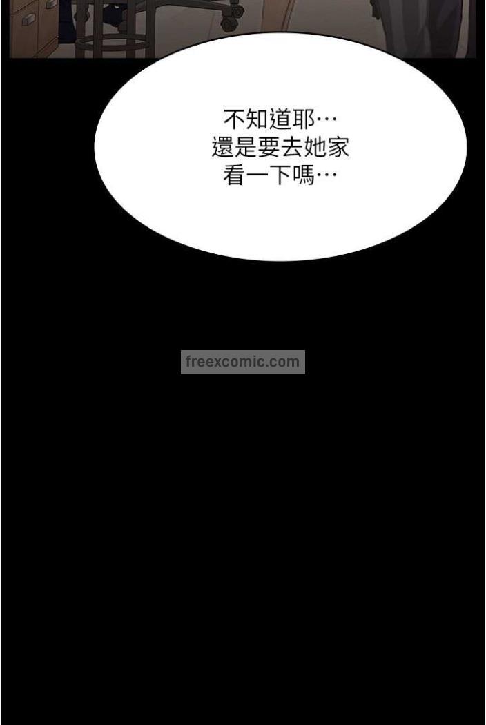 韩国漫画万能履历表韩漫_万能履历表-第94话-快感与罪恶并行的NTR在线免费阅读-韩国漫画-第144张图片