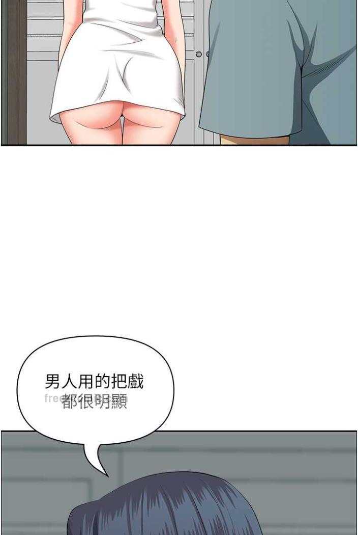 韩国漫画地方人妻们韩漫_地方人妻们-第36话-不来场晨炮醒醒脑吗?在线免费阅读-韩国漫画-第81张图片