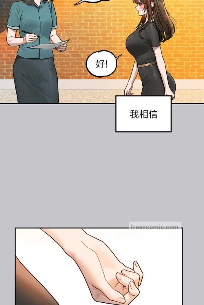 韩国漫画富家女姐姐韩漫_富家女姐姐-第136话-妳愿意嫁给我吗?在线免费阅读-韩国漫画-第90张图片