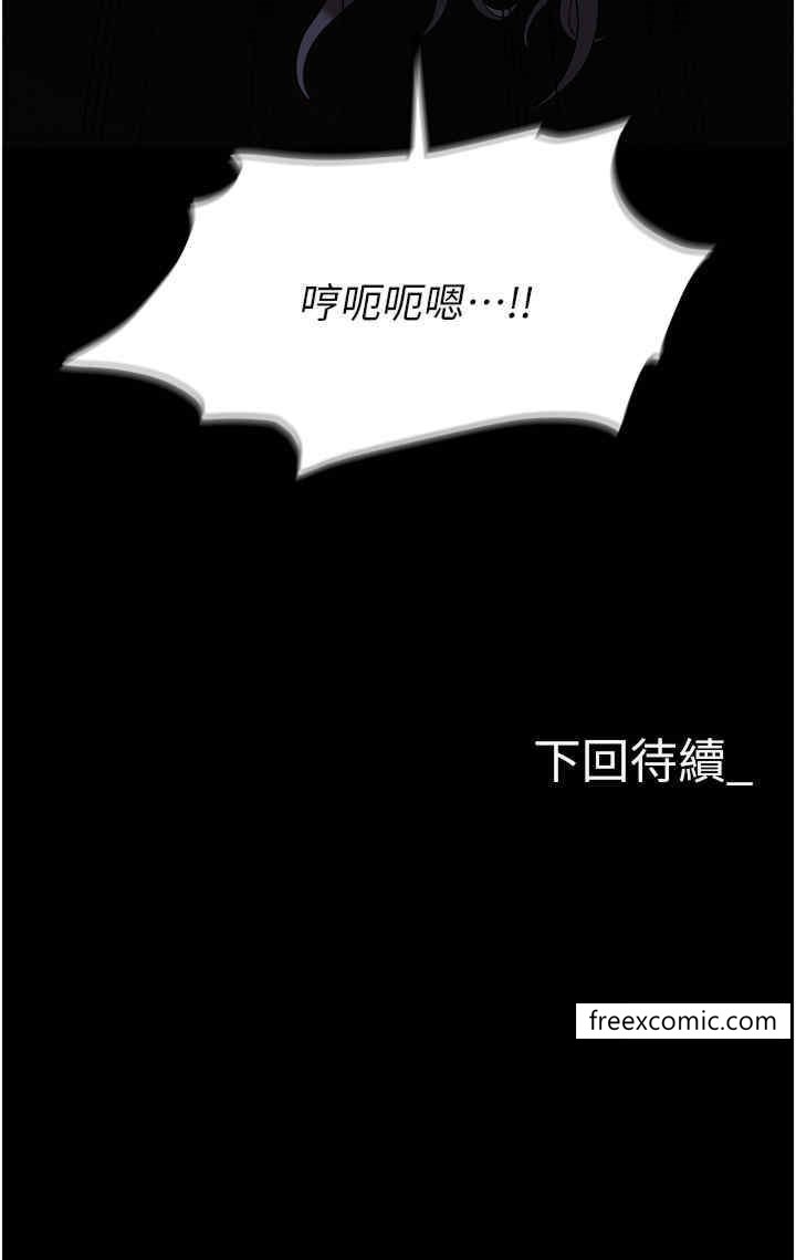 韩国漫画职场陷阱韩漫_职场陷阱-第75话-不停喷水的组长在线免费阅读-韩国漫画-第53张图片