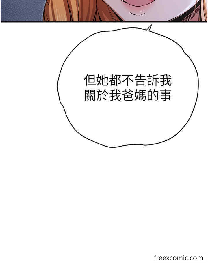 韩国漫画初次深交，请多指教韩漫_初次深交，请多指教-第42话-我们又得在这做了吗?在线免费阅读-韩国漫画-第42张图片