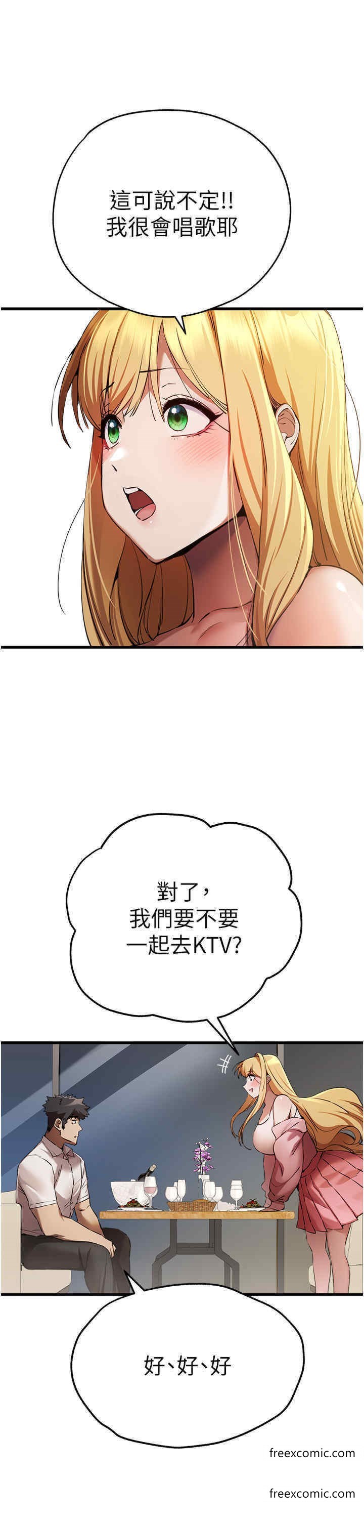 韩国漫画初次深交，请多指教韩漫_初次深交，请多指教-第42话-我们又得在这做了吗?在线免费阅读-韩国漫画-第33张图片