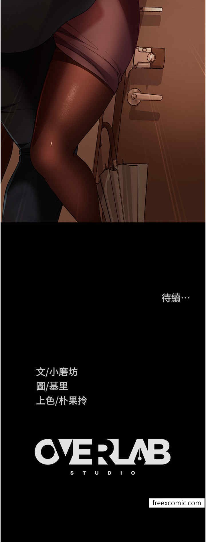 韩国漫画直男逆袭婚友社韩漫_直男逆袭婚友社-第48话-拳头唤醒梦中人在线免费阅读-韩国漫画-第44张图片