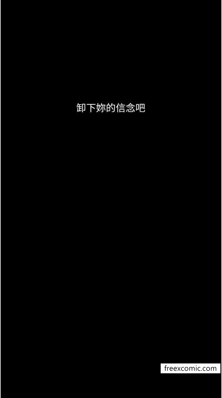 韩国漫画堕落物语韩漫_堕落物语-第16话-野外羞耻play在线免费阅读-韩国漫画-第21张图片