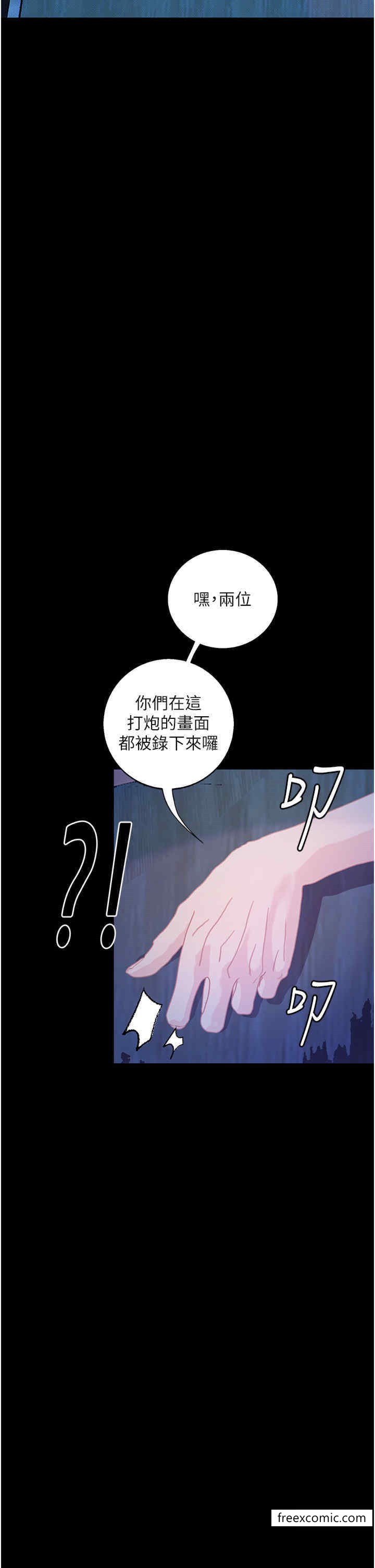 韩国漫画堕落物语韩漫_堕落物语-第16话-野外羞耻play在线免费阅读-韩国漫画-第47张图片