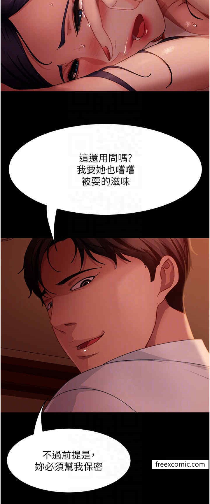 韩国漫画直男逆袭婚友社韩漫_直男逆袭婚友社-第48话-拳头唤醒梦中人在线免费阅读-韩国漫画-第6张图片