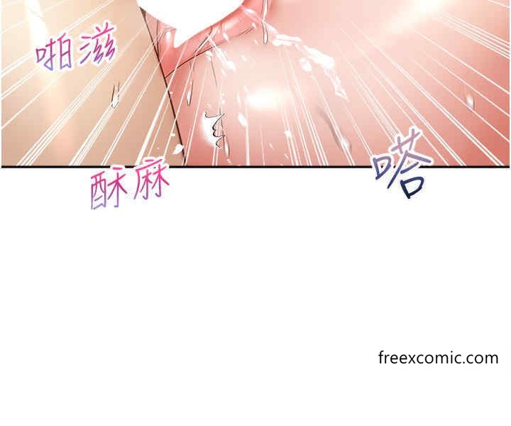 韩国漫画欲望成真App韩漫_欲望成真App-第68话-被打屁股还高潮的变态在线免费阅读-韩国漫画-第11张图片