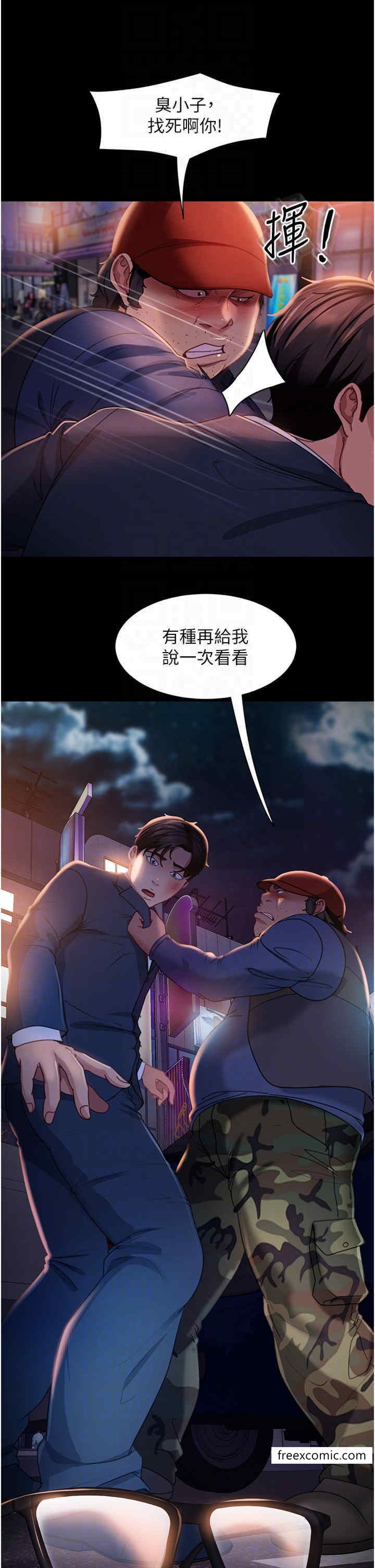 韩国漫画直男逆袭婚友社韩漫_直男逆袭婚友社-第48话-拳头唤醒梦中人在线免费阅读-韩国漫画-第23张图片