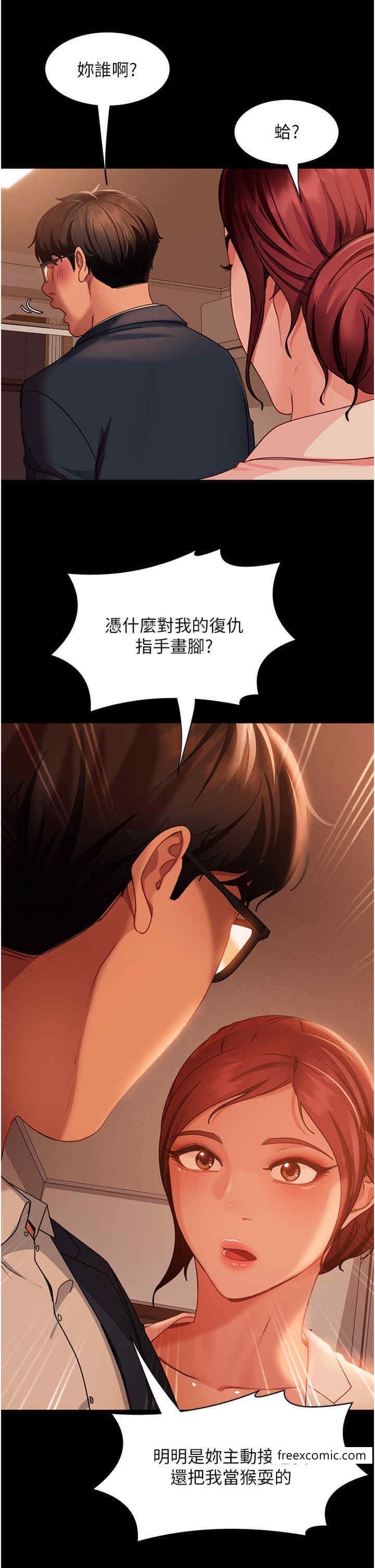 韩国漫画直男逆袭婚友社韩漫_直男逆袭婚友社-第48话-拳头唤醒梦中人在线免费阅读-韩国漫画-第34张图片