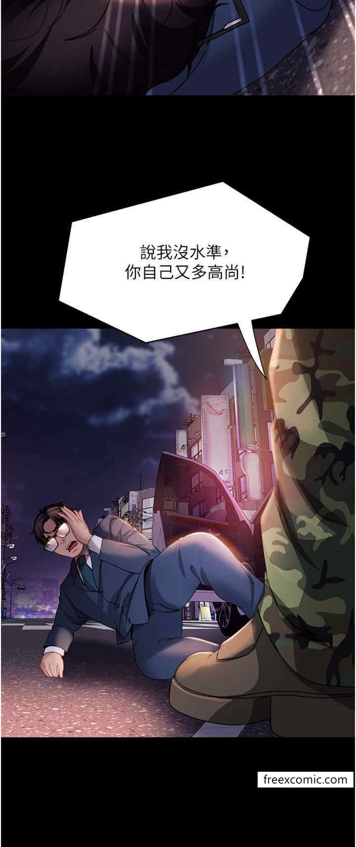 韩国漫画直男逆袭婚友社韩漫_直男逆袭婚友社-第48话-拳头唤醒梦中人在线免费阅读-韩国漫画-第26张图片