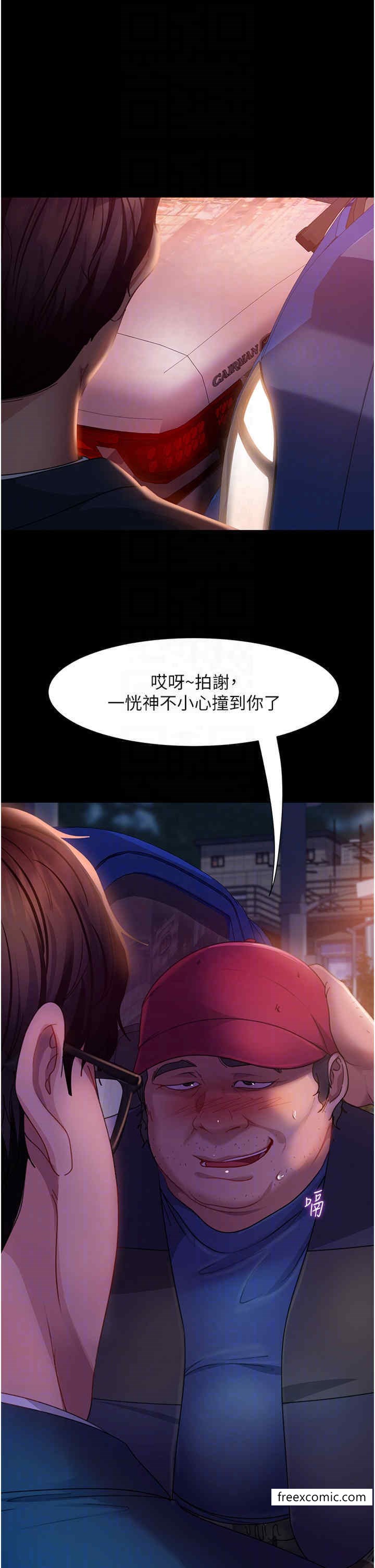 韩国漫画直男逆袭婚友社韩漫_直男逆袭婚友社-第48话-拳头唤醒梦中人在线免费阅读-韩国漫画-第17张图片